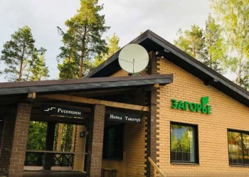 Баня гостиничного комплексе Загорье