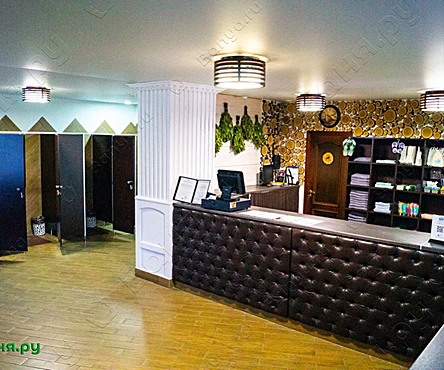 Банный комплекс