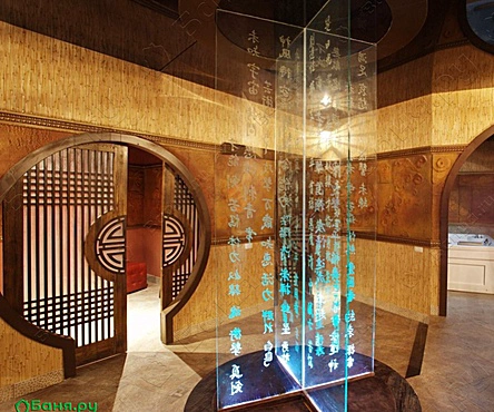 Тибетский зал