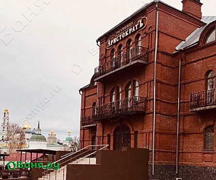 Сауна АристократЪ