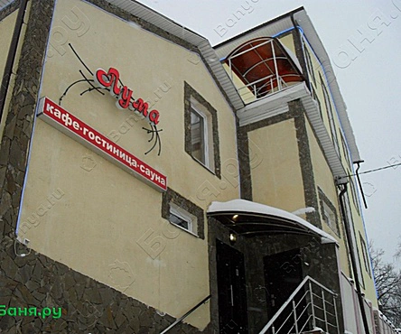 Маленькая сауна