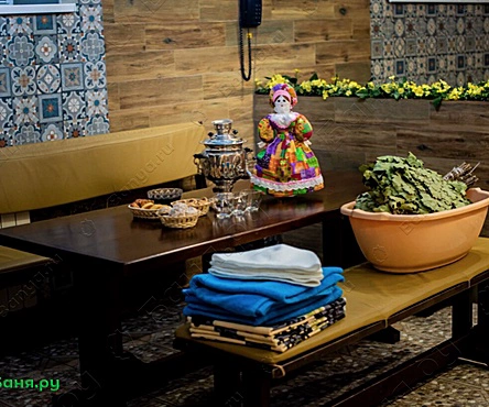 Русский зал