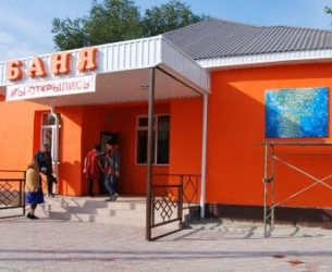 Баня №6 Горная