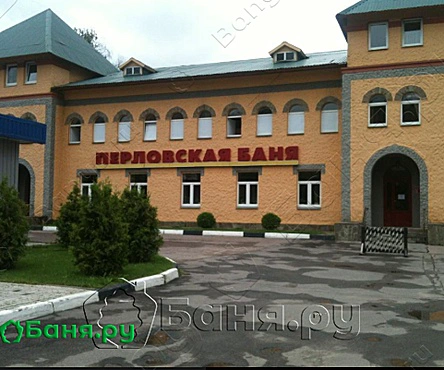 Общее женское отделение