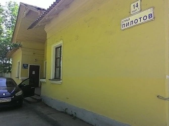 Баня № 3 Скат-Авиагородок