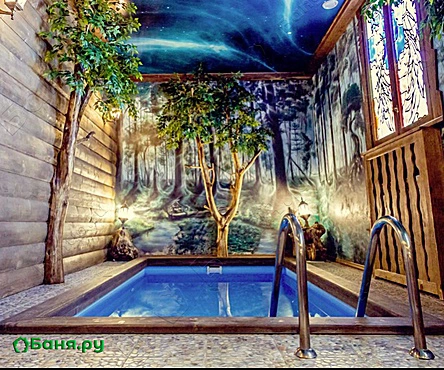 Номер Сказочный