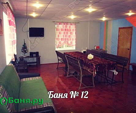 Баня №12 с настольным теннисом