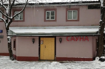 Сауна Серебряный Пар 