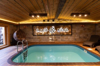 Банный комплекс КЕЛО