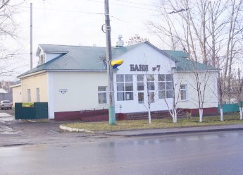 Пензенские бани №7