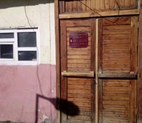 Общественная Баня №4 