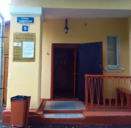 Баня Бытсервис в Лесном