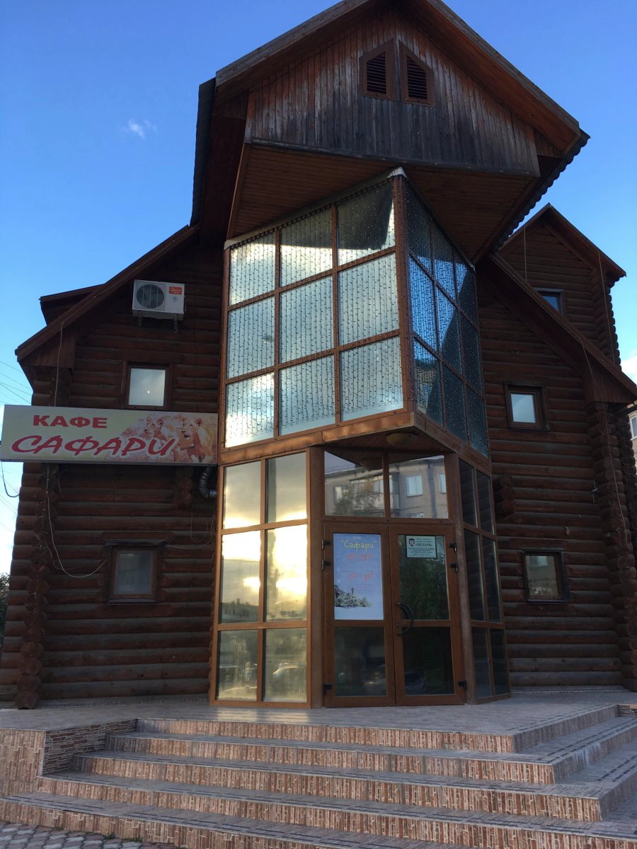 Сауна Сафари