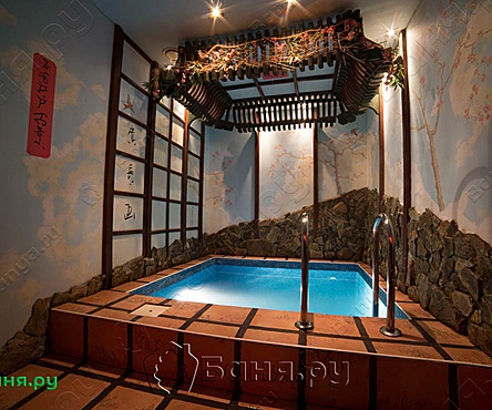 Номер Япония