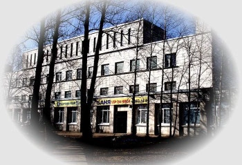 Общественная баня № 1