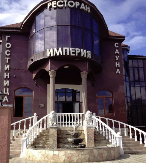 Сауна гостиницы Империя