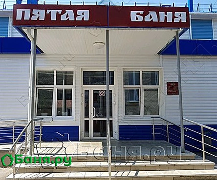 Женское /Мужское отделения