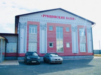 Рубцовские бани