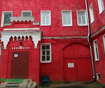 Русская парная