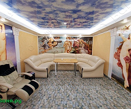 Большой Зал