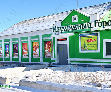 Баня с бассейном