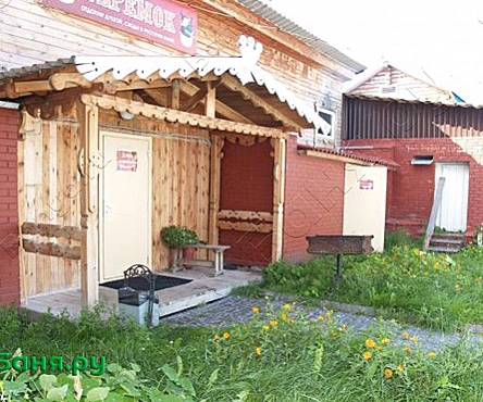 Первый номер