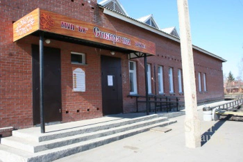 Баня №1 Сибирячка