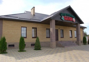 Сергеевские бани