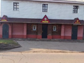 Баня Трактир