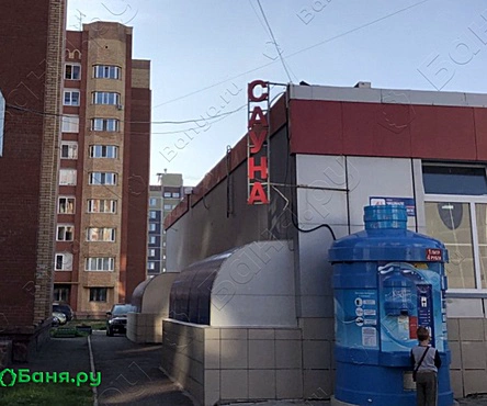 Большой номер