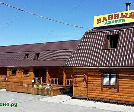 Сауна №1