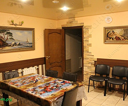 Зал Водолей