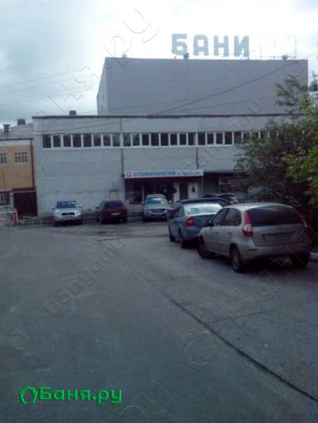 Баня Лазурь