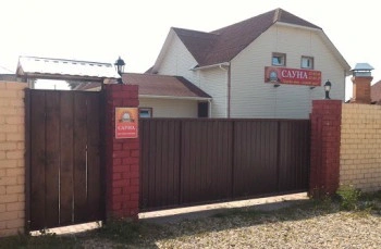 Сауна Пальмира