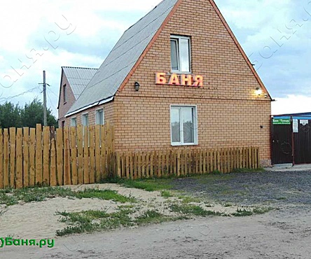 Баня Тускарь