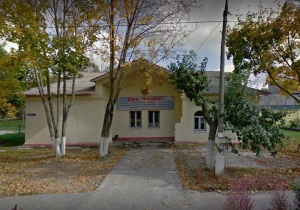 Баня Чистюля