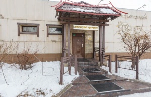 Сауна Золотой дракон