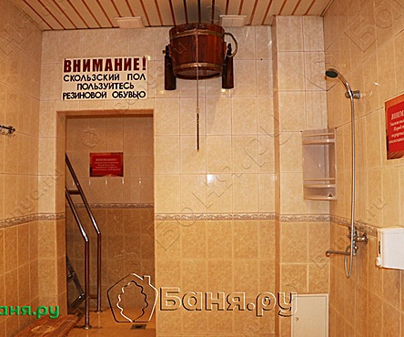 Русская сауна