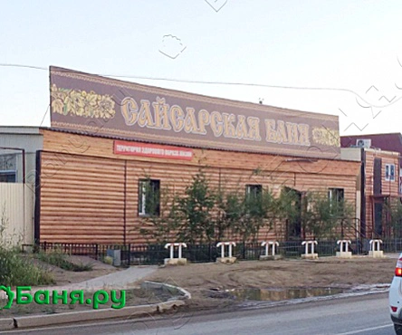 Русская баня на дровах