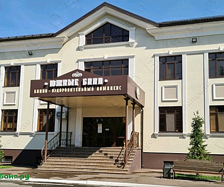 Сауна Семейная