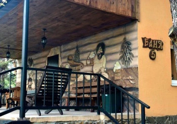 Баня-база отдыха Прометей