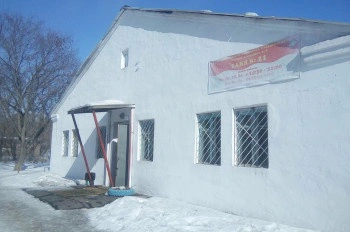 Банный комбинат №2