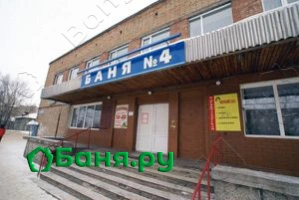 Мужское /Женское отделение