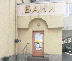 Банный комплекс Посейдон