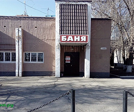 Мужское / Женское отделение