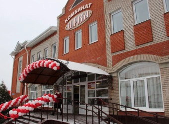 Баня Комбинат здоровья в Заинске