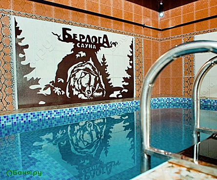 Сауна Берлога