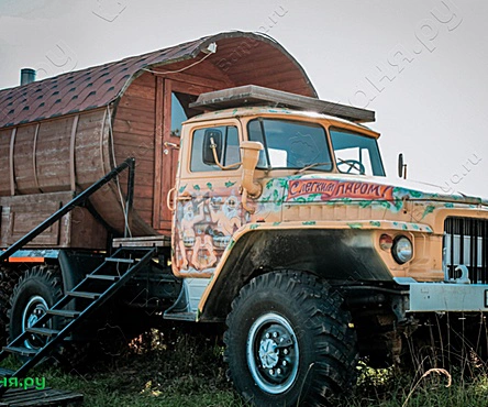 Баня на колесах