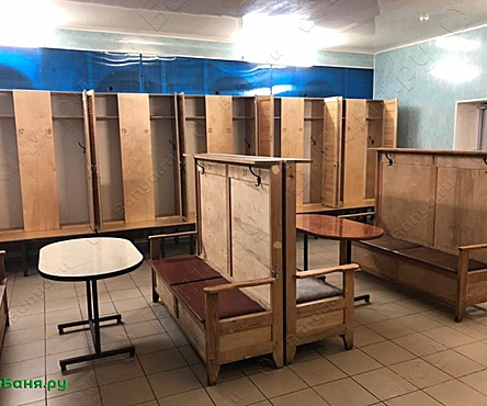 Мужское и Женское отделения