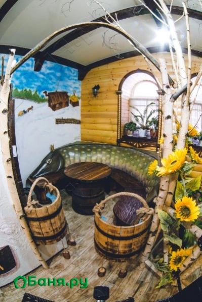 Женское отделение